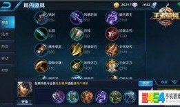 王者爆料夏侯惇出装最新,王者峡谷战神再升级，全新出装攻略解析